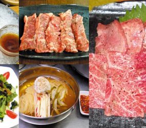 焼肉酒房 羅山(らざん)
