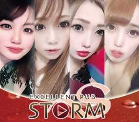 EXCELLENT PUB STORM