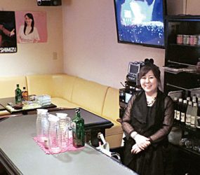 Drink & Karaoke M (エム)