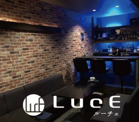 LUCE(ルーチェ)