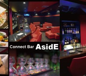 Connect Bar AsidE