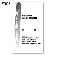D003