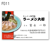 D011