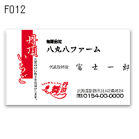 D012
