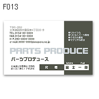 D013