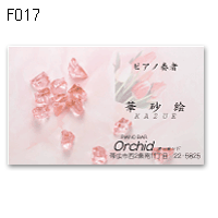 D017
