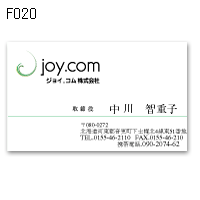 D020