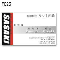 D025