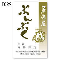 D029