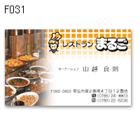 D031