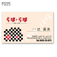 D035