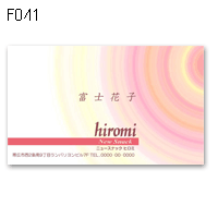 D041