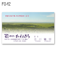 D042