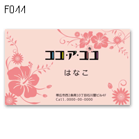 D044