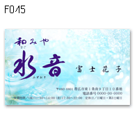 D045