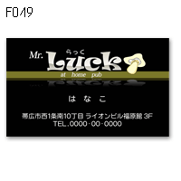 D049