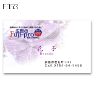 D053