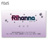 D065