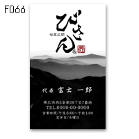 D066