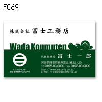 D069