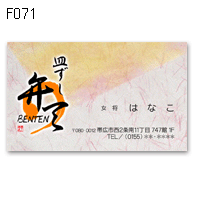 D071