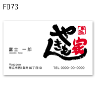 D073