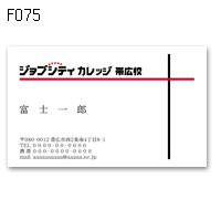 D075