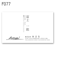 D077