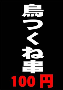 ひどり霧フェス003