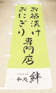 jitsubutsu