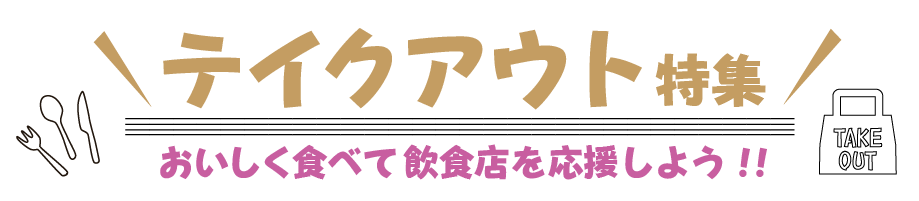 金星釧路ハイヤー株式会社