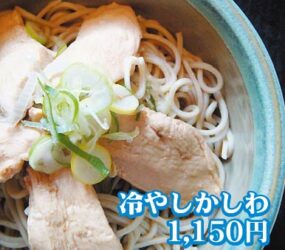 そば処 丸福