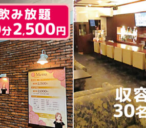 カラオケBar Meimyi(メイミィ)