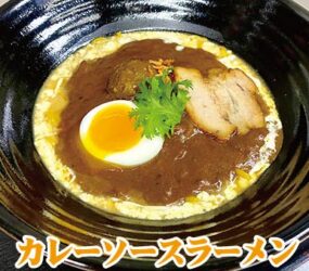 ラーメン専門店 どーも