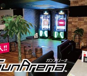 AMUSEMENT FOOD BAR Pachira-パキラ-