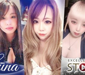 Luna(ルーナ)・EXCELLENT PUB STORM(ストーム)