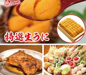 炉ばた こだわり酒場