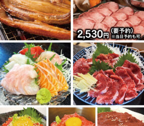 居酒屋ダイニング あひる