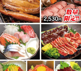 居酒屋ダイニング あひる