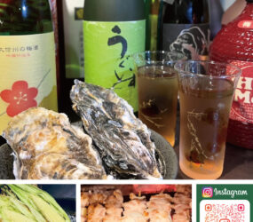 炭焼き梅酒房 甘味処 鶯~うぐいす~