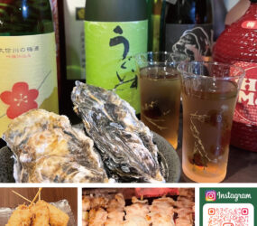 炭焼き梅酒房 甘味処 鶯～うぐいす～