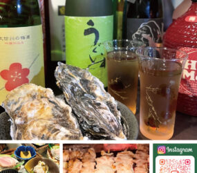 炭焼き梅酒房 甘味処 鶯～うぐいす～
