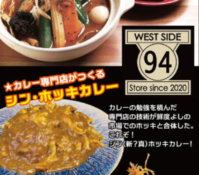 94Store