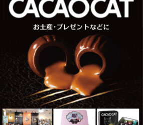 Chocolat boutique Precious sweets 苫小牧西店・苫小牧東店