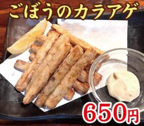 大衆酒場 やきとり こころ