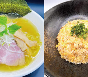 らーめん 杏(あん)