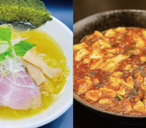 らーめん 杏(あん)