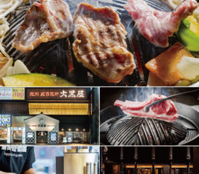 旭川成吉思汗 大黒屋 函館五稜郭店