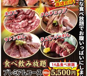 浜じん 本店