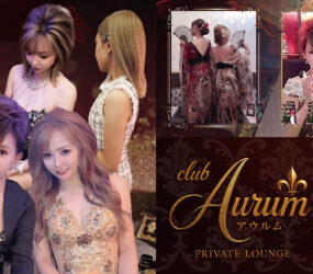 club Aurum(アウルム)